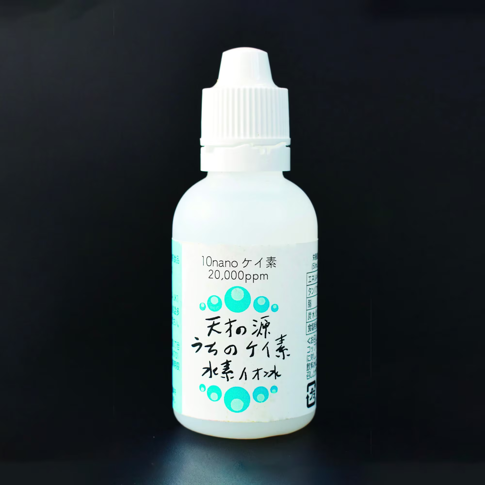 【うちの酵素ステック2g×60包】+【うちのケイ素水素イオン水50ml】セット - 画像 (2)