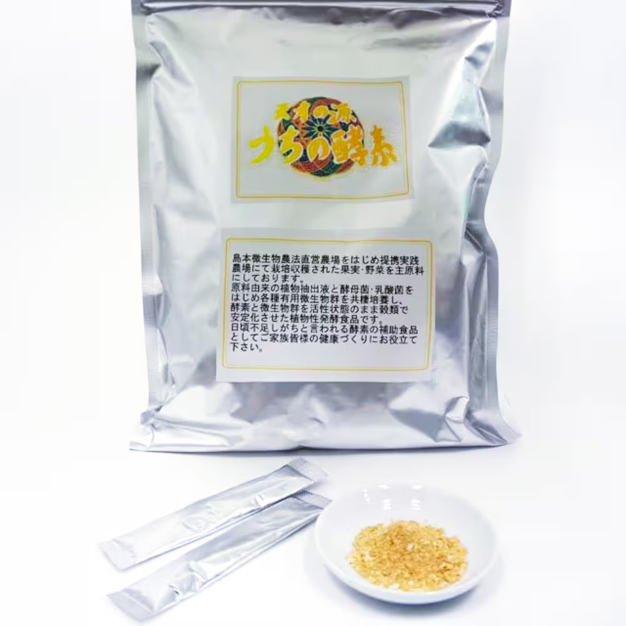 【天才の源®︎うちの酵素】お得な2袋セット ステック2g×60包 - 画像 (2)